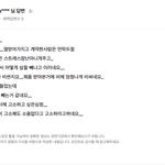 <b>수면</b>다이어트, ㄱㅇㄱ다이어트 알아보시는분들 절대하지마세요