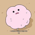 [댓글부탁해] please pray <b>to</b> Hong Kong