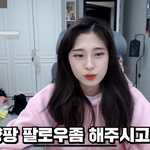 와 이때 양팡 개존예
