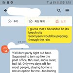 [도와주세요] 미해군이 나한테..