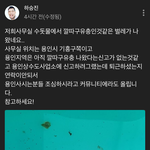 [19] 경기도 <b>수돗물</b> 근황.jpg