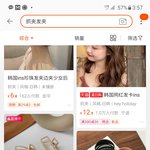 타오바오5년차가 해주는 추천!!!