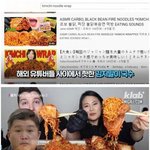 [드루와] 논란의 김치말이 <b>국수</b> 직접 먹어본 후기.jpg