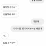 [댓글부탁해] 남친 집 세면대 깨<b>부심</b> ㅆㅂ