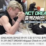 [NCT] 이걸 보고 어떻게 안들어가
