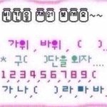 [댓글부탁해] 반다나랑 어울리는 코디 추천해<b>주랍</b>ㅠ