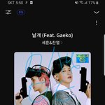 [EXO] 찬열이가 먹는다는 <b>냉모밀</b>집 어디일까