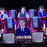 헐 서은광 온콘에 비투비 옴