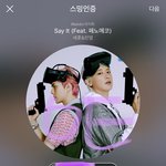 [EXO] 너네 캇<b>스콘</b> 때 뭐 먹으면서 볼꺼야