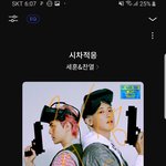 [EXO] 애들 몇시에 <b>나올</b> 것 같냐?