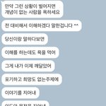 [댓글부탁해] 제 결혼식에 엄마만 오라고하네요.