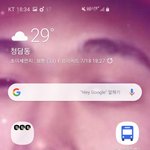 <b>아</b> 진짜 개짜증<b>나</b>