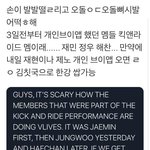 [NCT] 이거 진짠가?