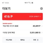 아이돌 덕질 첨하는데 돈많이든다