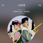 [EXO] 캇스 <b>녹화</b>임?