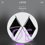 [EXO] 와 cg 뭐임ㅋㅋㅋㅋㅋ대박이다 근데 <b>관중</b>이 없으니까