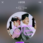 [EXO] 아 근데 조카 아쉽다