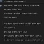 [꼭조언부탁] 택배사에 불편신고했더니 제 신상을 까버렸습니다
