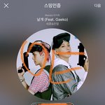 [EXO] <b>아</b> 아까 <b>뭐</b>임ㅋㅋㅋㅋㅋㅋㅋㅋㅋㅋ