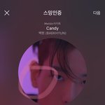 [EXO] 이거 3시간 한다며.... 난 <b>나중</b>에 볼래