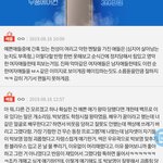 <b>aoa</b>민아가 괴롭힘 당한 이유 백퍼이거임 (feat.예쁜애들이 왕따당하는이유)