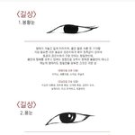 <b>니</b><b>넨</b> 무슨눈이야