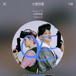 [EXO] 좀 있으면 <b>욜</b>쓰무대할거 같음