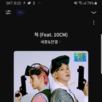 [EXO] 아니 백현이 앨1범에 타괜외퀴들