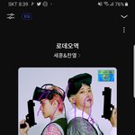 [EXO] 아니 나 <b>욜</b>스 못봤다고ㅠㅠㅠ