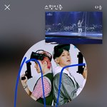 [EXO] 저거 되감기해서 볼 수 있음