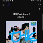 [EXO] 이거  노래 부르는거 립싱도 있음??
