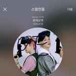 [EXO] 찬열이 내 <b>아들</b>이랑 닮았어