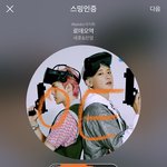 [EXO] 갑자기 <b>간첩</b>됨ㅋㅋㅋㅋㅋㅋㅋㅋㅋㅋㅋㅋ