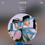[EXO] 1놀11토 이제 끝<b>나감</b>