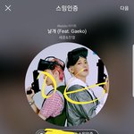 [EXO] 백현이는 <b>의상</b> 뭐야??