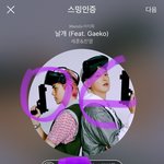 [EXO] 오홋