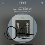 [EXO] <b>놀토</b> 예고편나옴