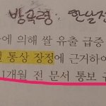 [댓글부탁해] <b>야들</b>아 이게뭔소리야