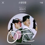 [EXO] 아 애들 럽라 <b>몬스터</b> 컨셉 보고 싶었는데