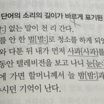 [댓글부탁해] 중3 국어 도와<b>주랑</b> ㅈㅂ ㅠㅠㅠㅠ