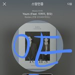 [EXO] 아 조카 먹으면서 보려고 피짜 시킨거 아직도 안<b>옴</b>