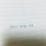 [드루와] <b>글씨체</b> 뭐가 더 나은거같음??