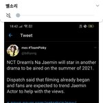 [NCT] +재민이<b>드라마</b>또한다고?