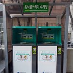 [꼭조언부탁] <b>음식물쓰레기</b>에 맞아 죽을뻔했습니다.ㅜㅜ 도와주세요...