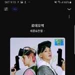 [EXO] 애들 생각보다 놀1토가서 잘했나보네
