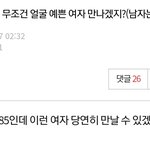 키158 남잔데 죽고싶다