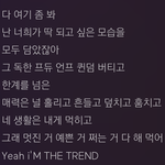 <b>전소연</b> 가사 ㄹㅇ 개멋지다