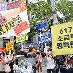 "못살겠다 세금폭탄" 잇단 고강도 부동산정책에 <b>반발</b> 집회