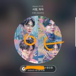 [EXO] 나 급해서 그러느네