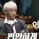 <b>여주</b>야 찬열이가 달라졌어!!!